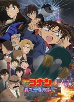 Watch Detective Conan: The Sniper from Another Dimension Online 123netflix