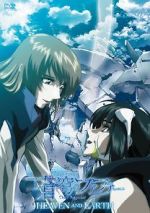 Watch Fafner in the Azure: Heaven and Earth Online 123netflix