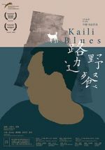 Watch Kaili Blues Online 123netflix