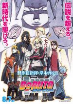Watch Boruto: Naruto the Movie Online 123netflix