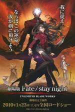 Watch Gekijouban Fate/Stay Night: Unlimited Blade Works Online 123netflix