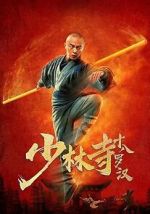 Watch Eighteen Arhats of Shaolin Temple 123netflix