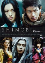 Watch Shinobi: Heart Under Blade 123netflix