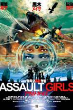 Watch Assault Girls 123netflix