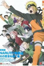 Watch Gekij-ban Naruto: Daigekitotsu! Maboroshi no chitei iseki dattebayo! 123netflix