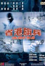 Watch Long Arm of the Law 123netflix