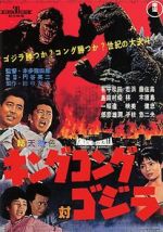 Watch King Kong vs. Godzilla 123netflix