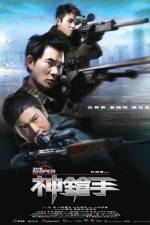 Watch Sniper (2009) 123netflix