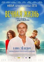 Watch The Eternal Life of Alexander Christoforov 123netflix