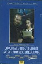 Watch Twenty Six Days from the Life of Dostoyevsky 123netflix