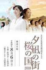 Watch Town of Evening Calm, Country of Cherry Blossoms 123netflix