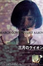 Watch March Comes in Like a Lion 123netflix