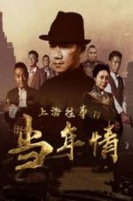 Watch The Old Days Of Shanghai 123netflix