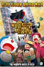 Watch Doraemon: Nobita\'s Secret Gadget Museum 123netflix