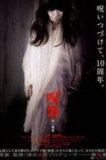 Watch The Grudge: Old Lady In White 123netflix