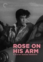 Watch The Rose on His Arm 123netflix