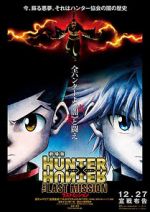 Watch Hunter x Hunter: The Last Mission 123netflix