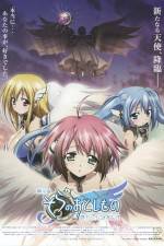 Watch Heavens Lost Property the Movie The Angeloid of Clockwork 123netflix