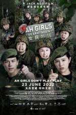 Watch Ah Girls Go Army Again 123netflix