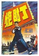 Watch Rivals of Kung Fu 123netflix