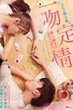 Watch Fall in Love at First Kiss 123netflix