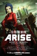Watch Ghost in the Shell Arise Border 2 - Ghost Whisper 123netflix