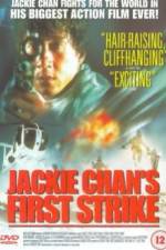 Watch Jackie Chan's First Strike 123netflix