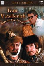 Watch Ivan Vasilyevich Changes Occupation 123netflix