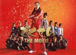 Watch Gokusen: The Movie 123netflix
