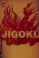 Watch Jigoku 123netflix