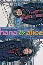 Watch Hana and Alice 123netflix
