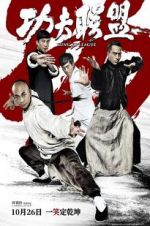 Watch Kung Fu League 123netflix