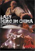 Watch Last Hero in China 123netflix