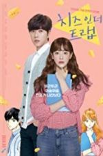Watch Cheese in the Trap 123netflix