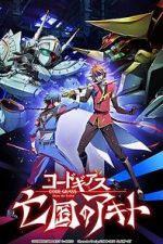 Watch Code Geass: Akito the Exiled 4 - From the Memories of Hatred 123netflix