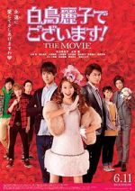 Watch Shiratori Reiko de Gozaimasu! the Movie 123netflix