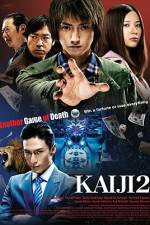 Watch Kaiji 2 123netflix