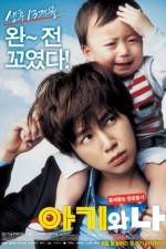 Watch Baby and Me 123netflix