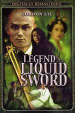 Watch Legend of the Liquid Sword 123netflix