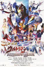 Watch Ultraman Ginga S Movie Showdown The 10 Ultra Brothers 123netflix
