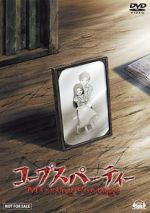 Watch Corpse Party: Missing Footage 123netflix