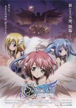 Watch Heaven\'s Lost Property the Movie: The Angeloid of Clockwork 123netflix