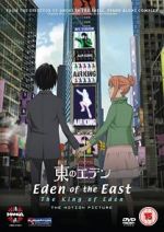 Watch Eden of the East the Movie I: The King of Eden 123netflix