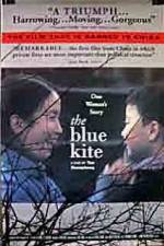 Watch The Blue Kite 123netflix
