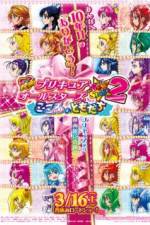 Watch Pretty Cure All Stars New Stage 2 - Friends of the Heart 123netflix