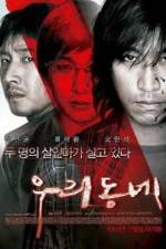 Watch Woo-ri-dong-ne 123netflix
