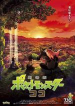 Watch Pokmon the Movie: Secrets of the Jungle 123netflix