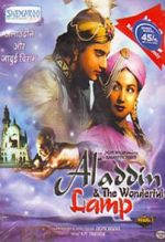 Watch Aladdin and the Wonderful Lamp 123netflix