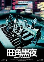 Watch One Nite in Mongkok 123netflix