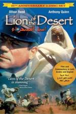 Watch Lion of the Desert 123netflix